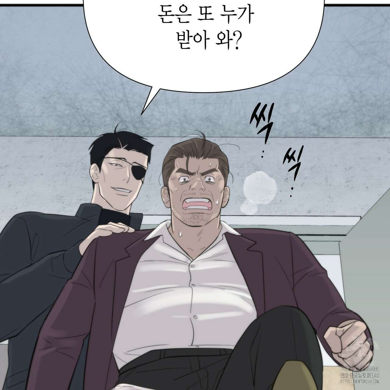 삼팔 4화 32
