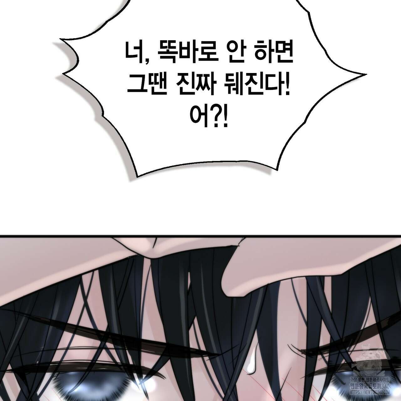 삼팔 4화 34