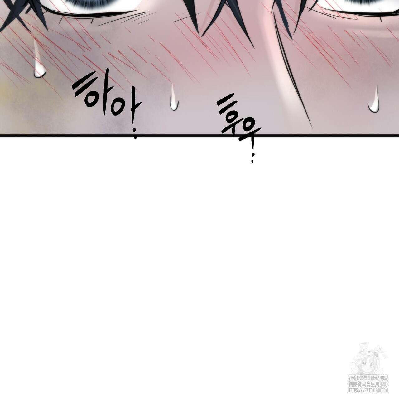 삼팔 4화 35