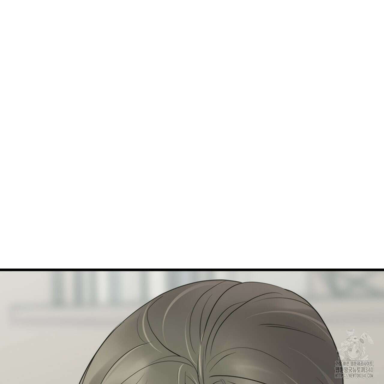 삼팔 7화 6