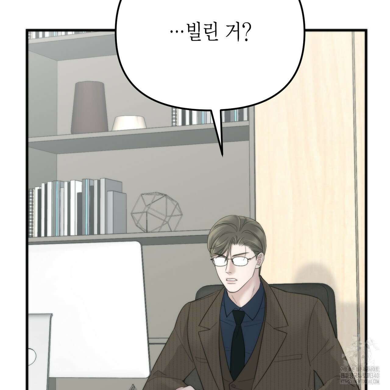 삼팔 7화 12