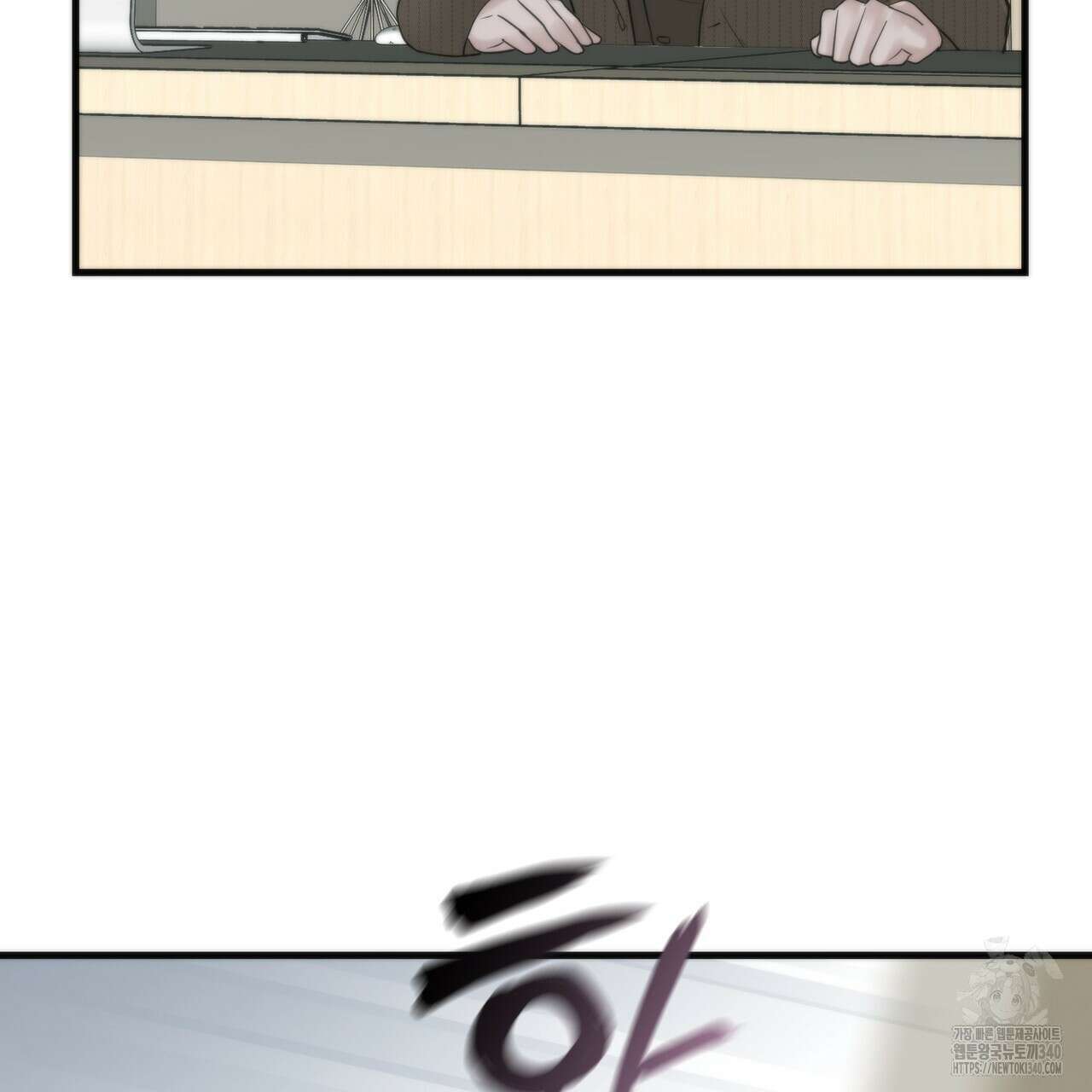 삼팔 7화 13