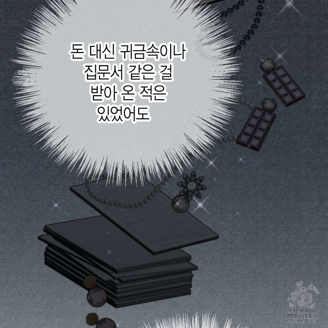 삼팔 7화 27