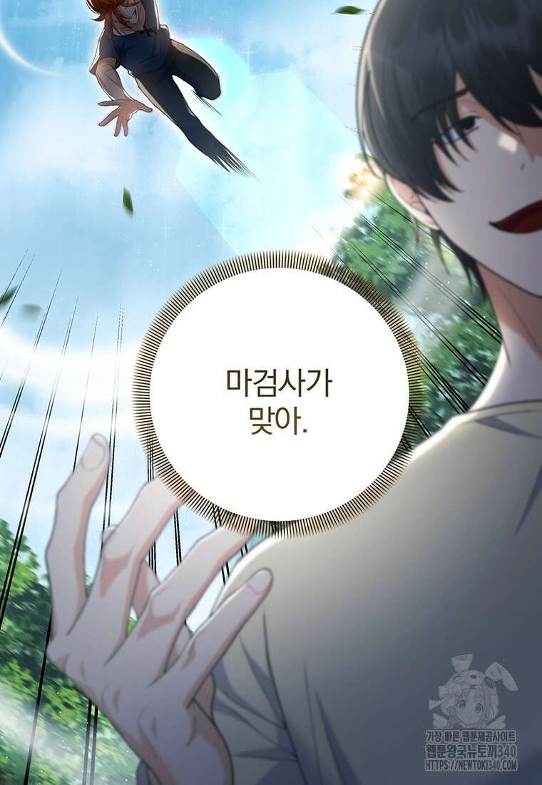 변경백 서자는 황제였다 6화 9