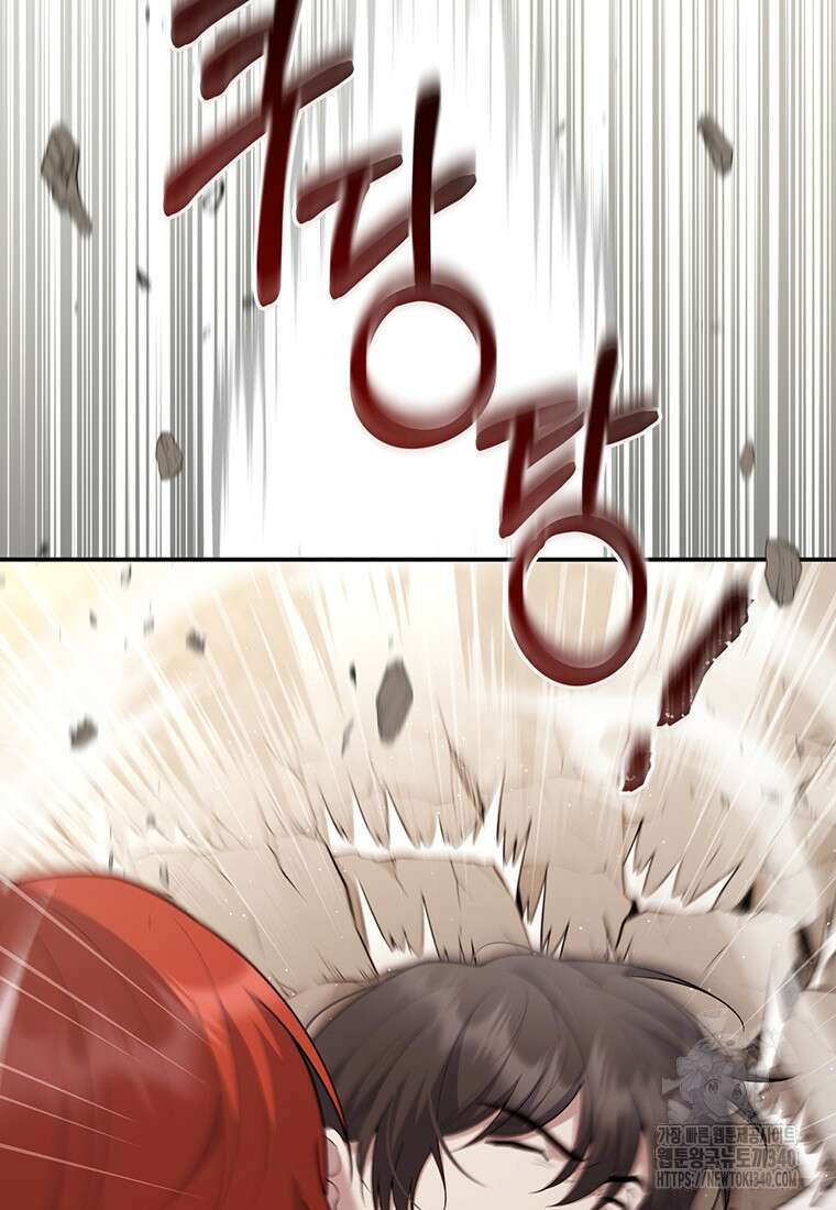 변경백 서자는 황제였다 6화 15