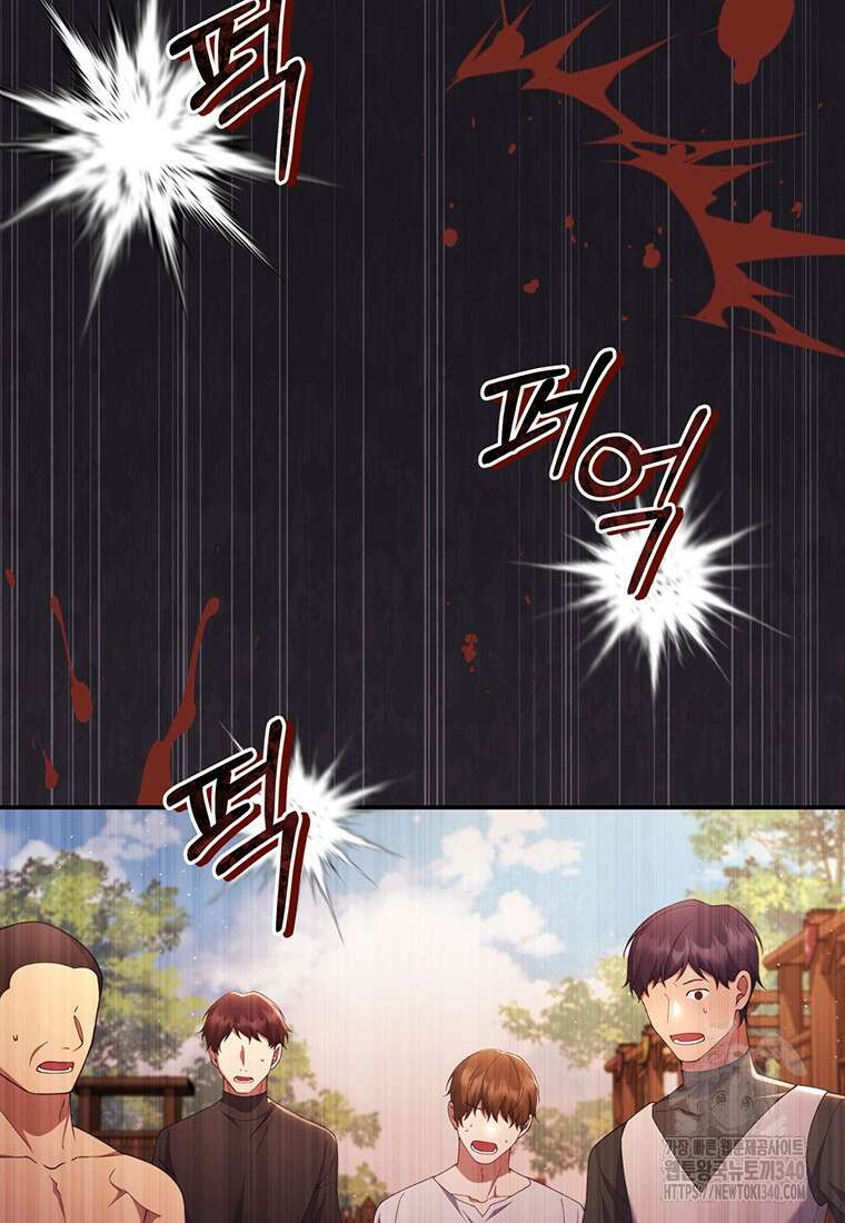 변경백 서자는 황제였다 6화 20