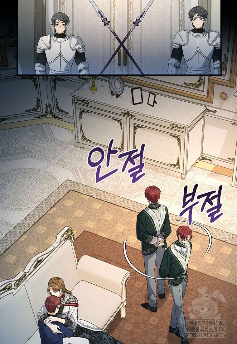 변경백 서자는 황제였다 16화 3