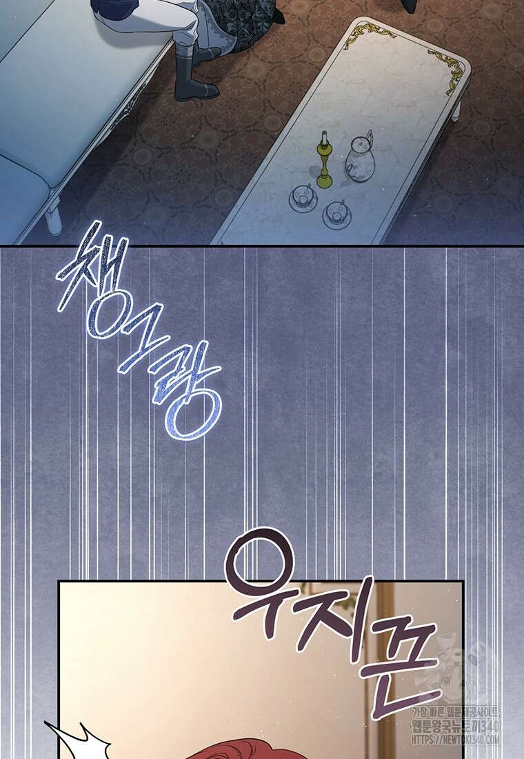변경백 서자는 황제였다 16화 4