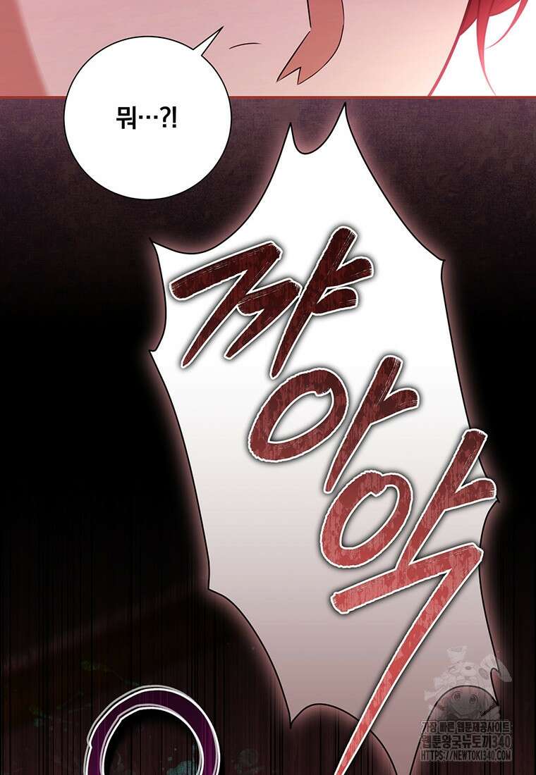 변경백 서자는 황제였다 16화 19