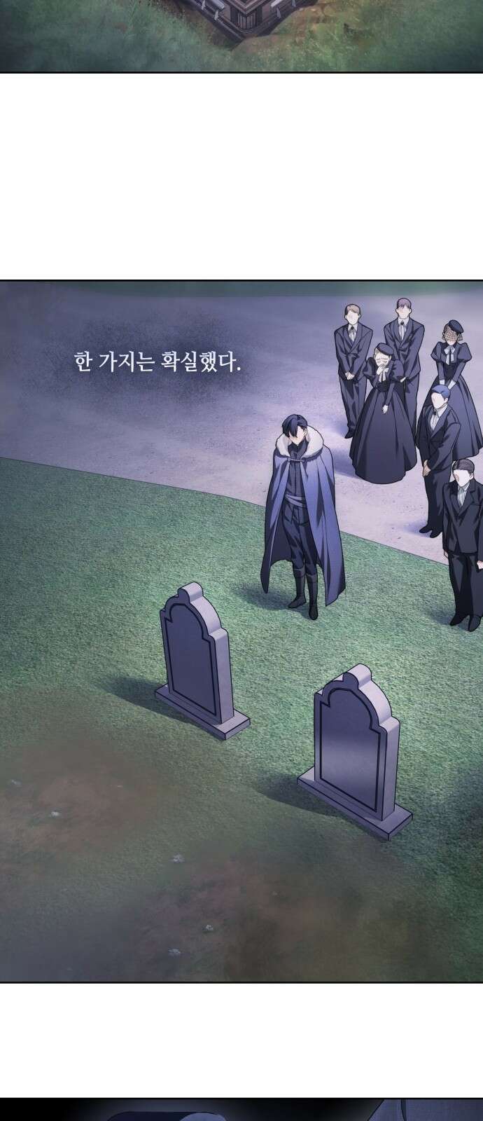 레벨 999 흑막 공녀가 되었다 2화 심연의 저택(1) 40