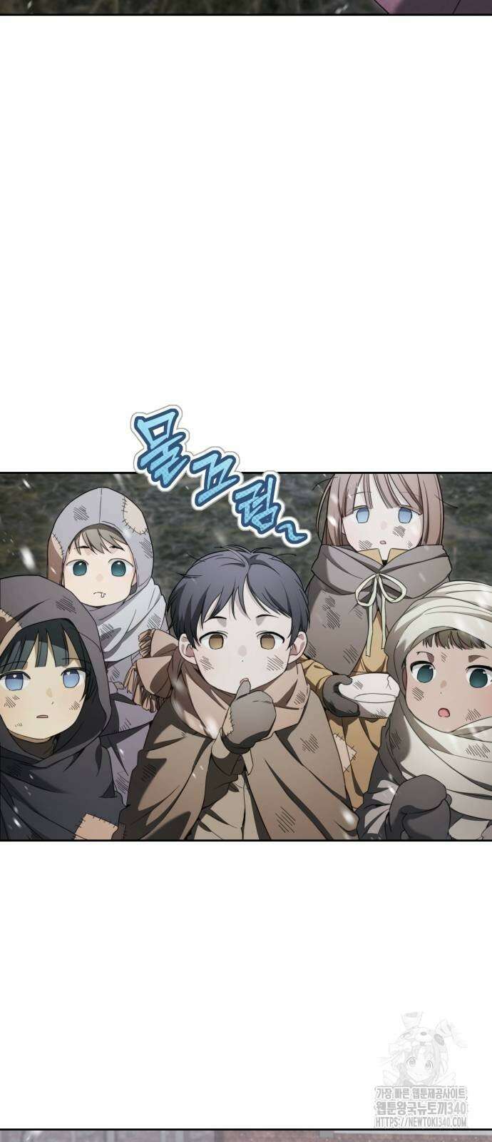 레벨 999 흑막 공녀가 되었다 12화 21