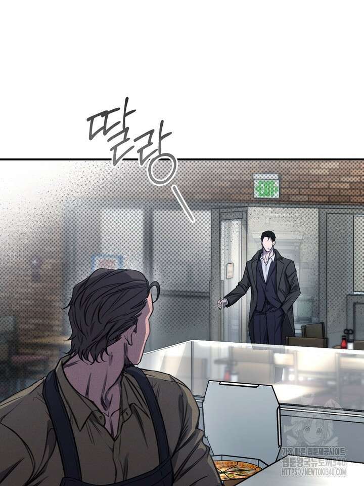 제1계명 3화 5