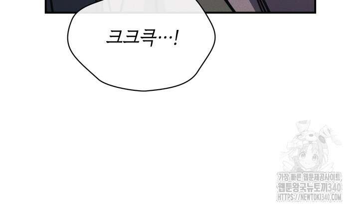제1계명 3화 12