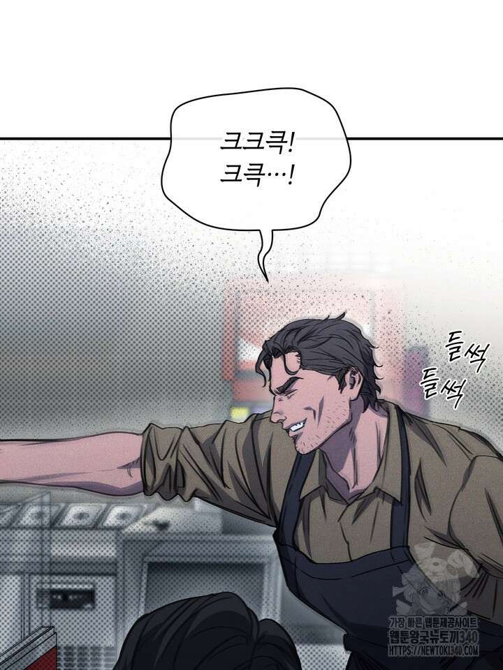 제1계명 3화 13