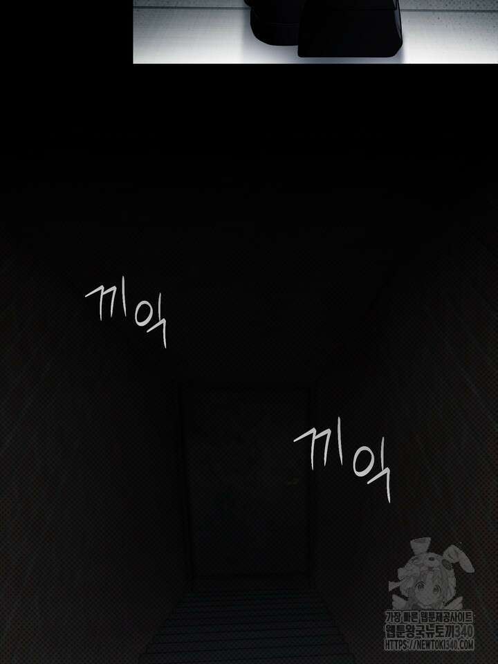 제1계명 3화 25