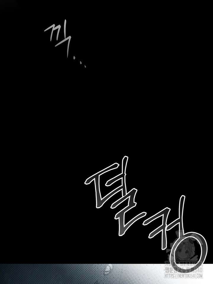 제1계명 3화 27
