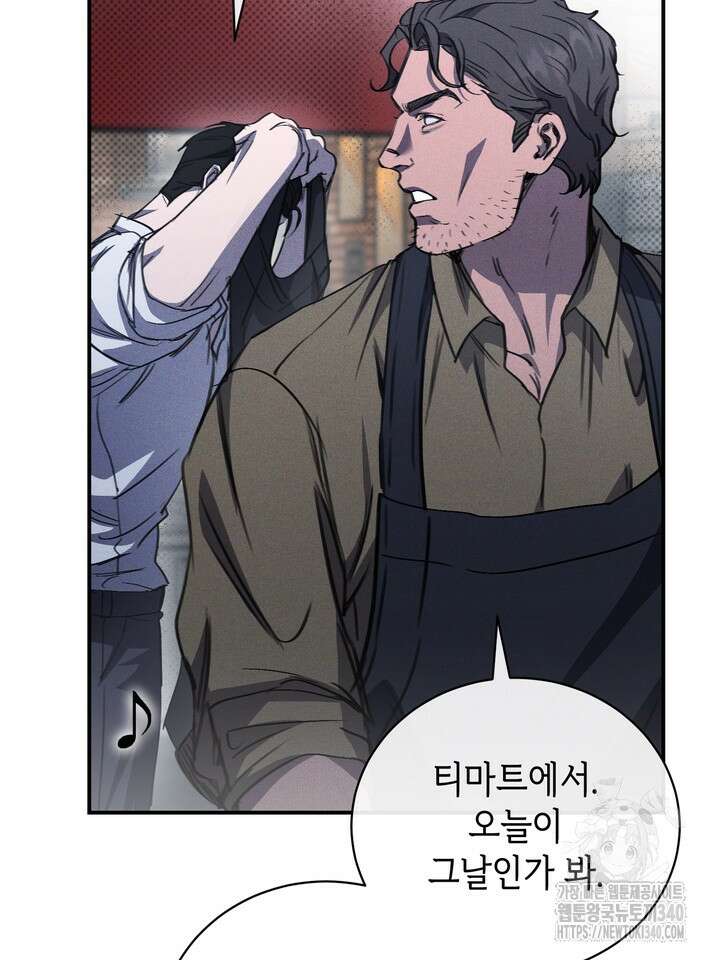 제1계명 3화 41