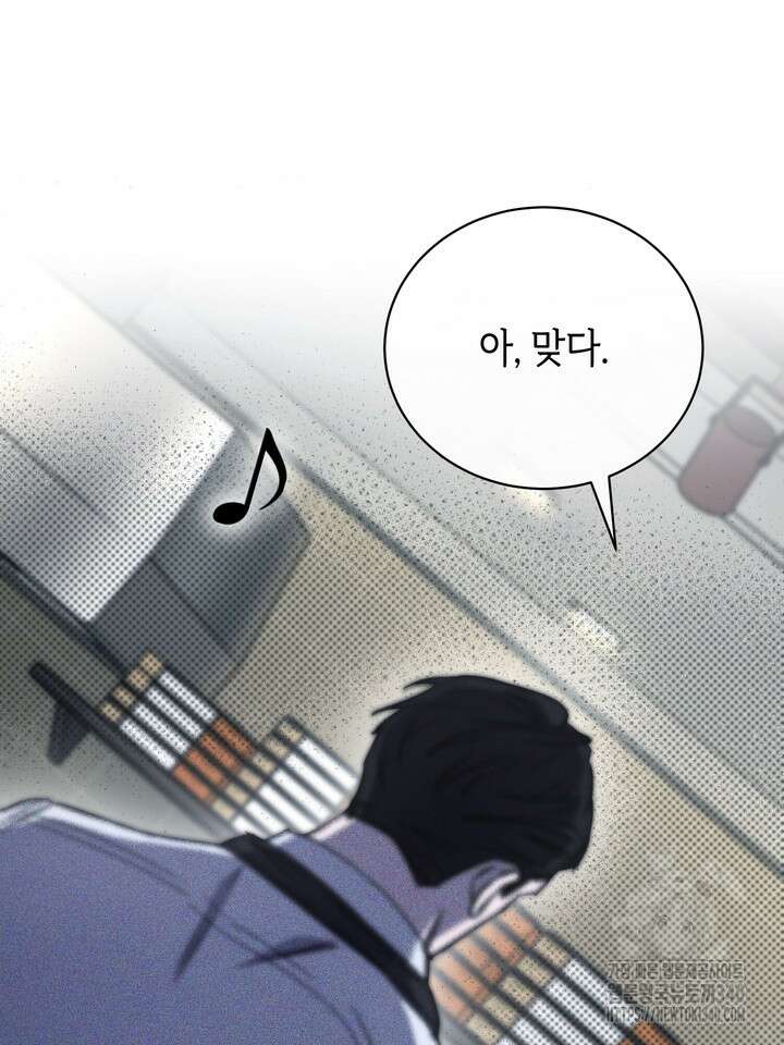제1계명 3화 43