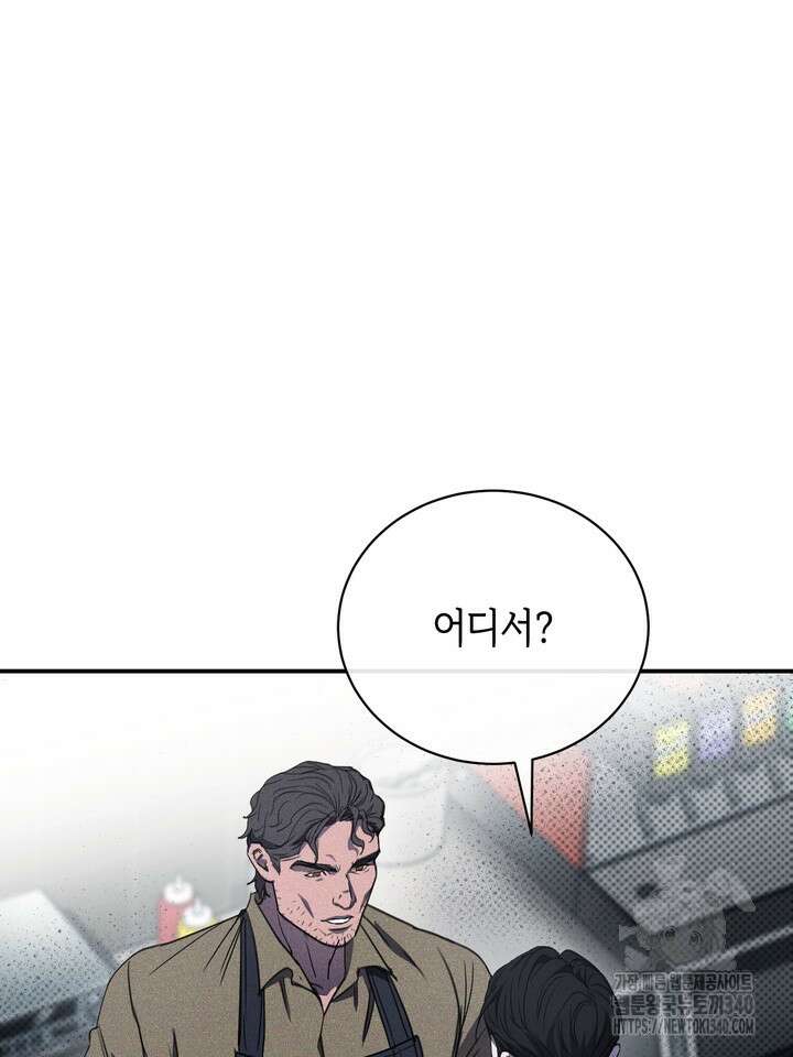 제1계명 3화 49