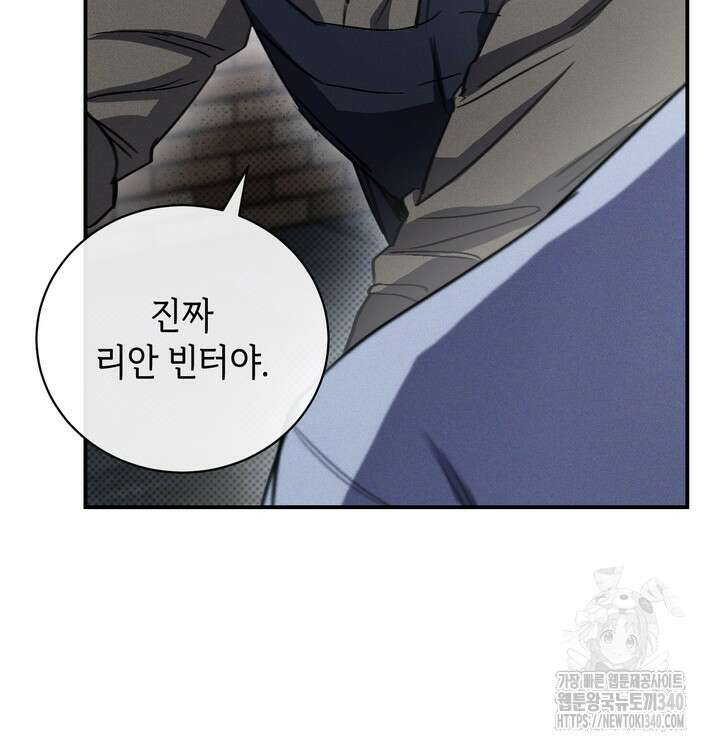제1계명 3화 54