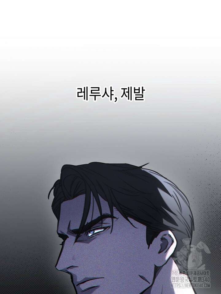 제1계명 3화 55
