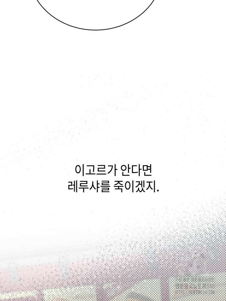 제1계명 3화 63