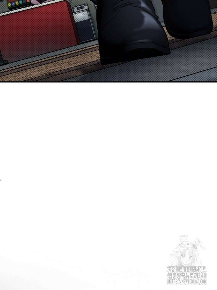 제1계명 3화 70