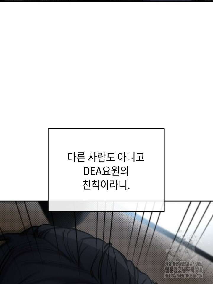 제1계명 3화 74