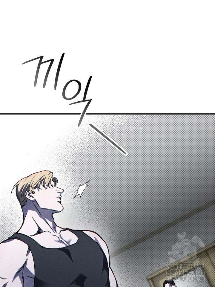 제1계명 3화 112