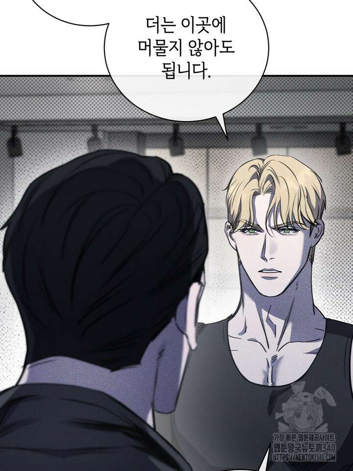 제1계명 3화 132