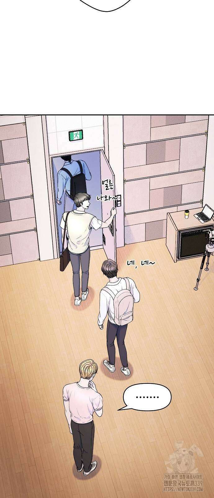 망돌의 사생 24화 6