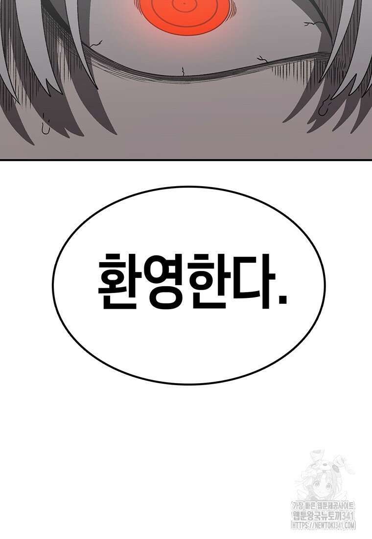 시간이 머문 집 [시즌3] 108화 2