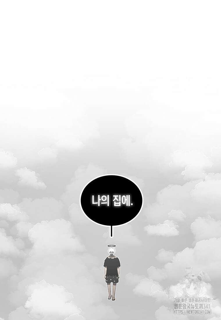 시간이 머문 집 [시즌3] 108화 3