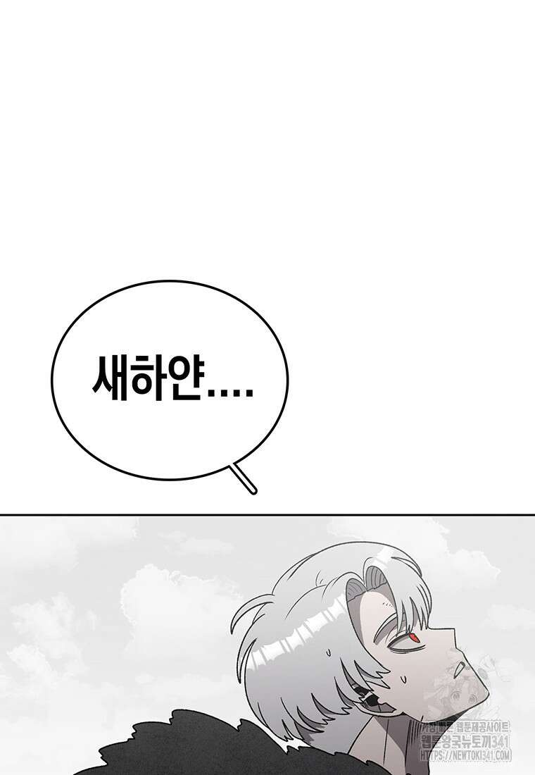 시간이 머문 집 [시즌3] 108화 6