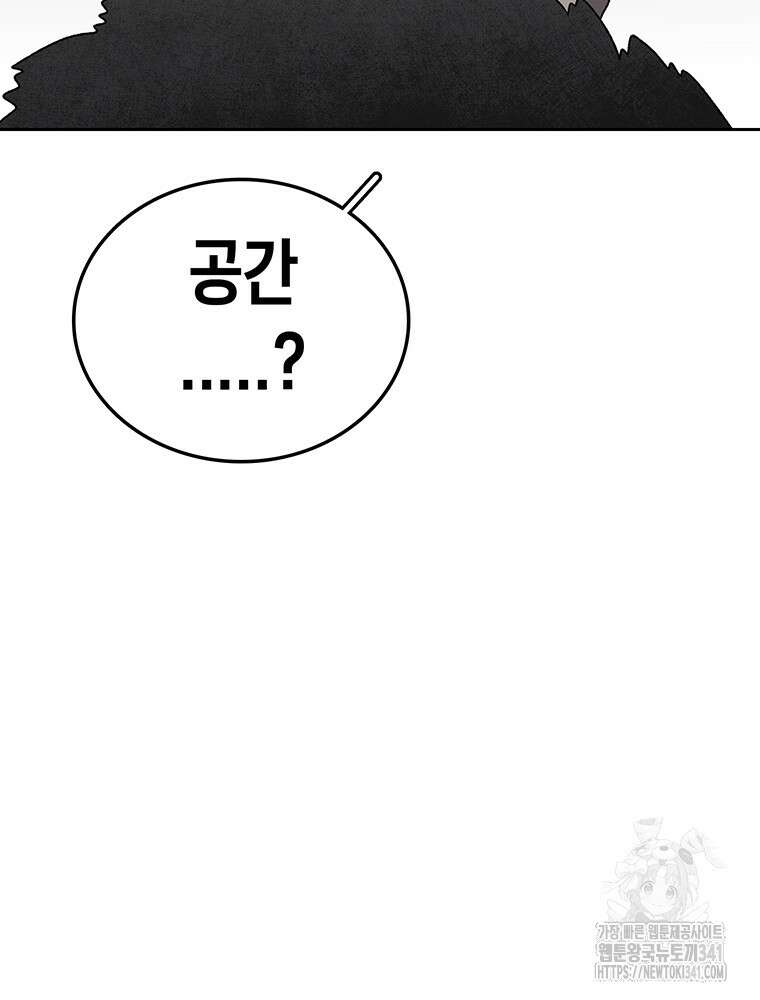 시간이 머문 집 [시즌3] 108화 7