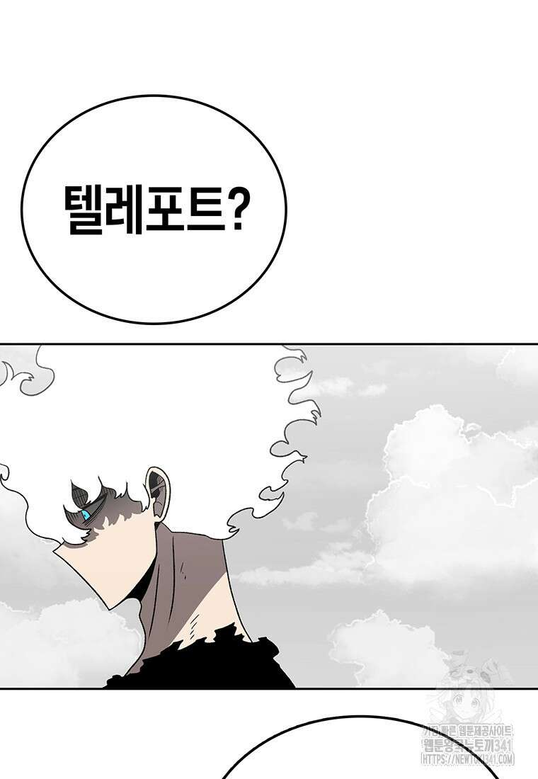 시간이 머문 집 [시즌3] 108화 8