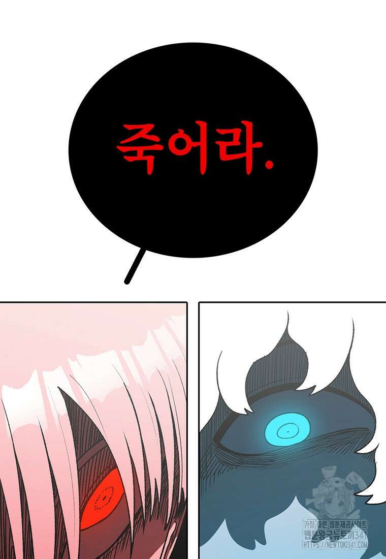 시간이 머문 집 [시즌3] 108화 13