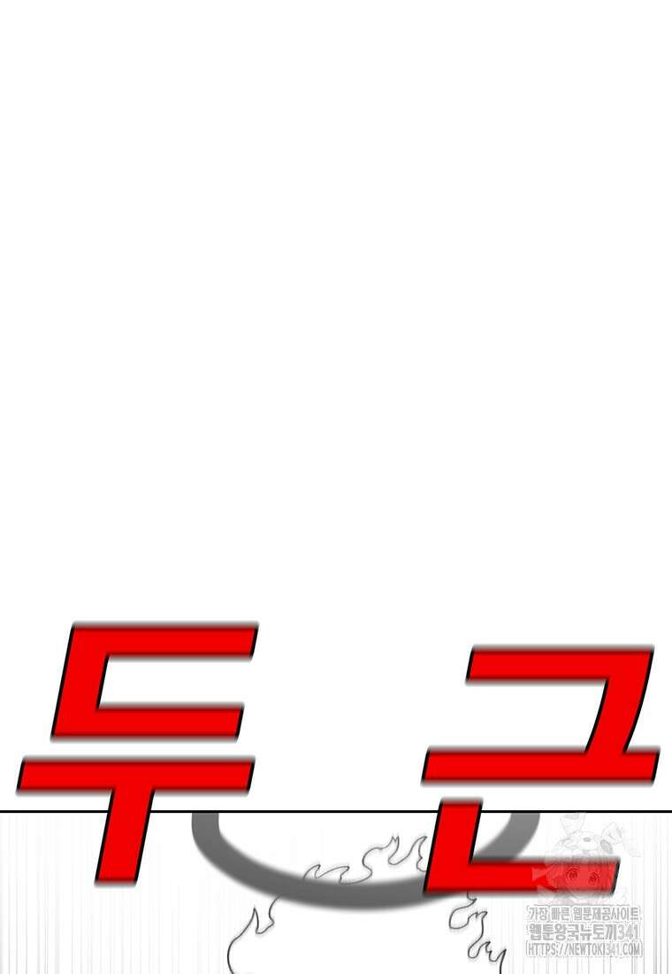 시간이 머문 집 [시즌3] 108화 15