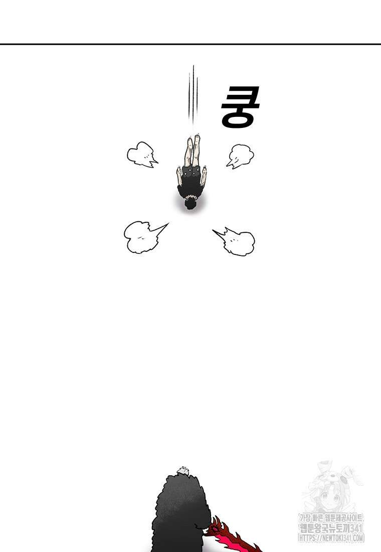 시간이 머문 집 [시즌3] 108화 19