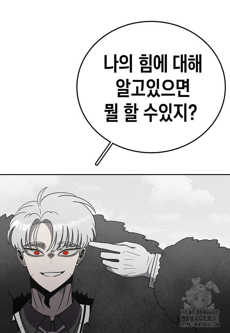 시간이 머문 집 [시즌3] 108화 21