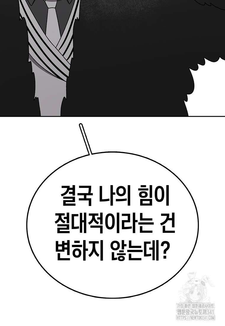 시간이 머문 집 [시즌3] 108화 22