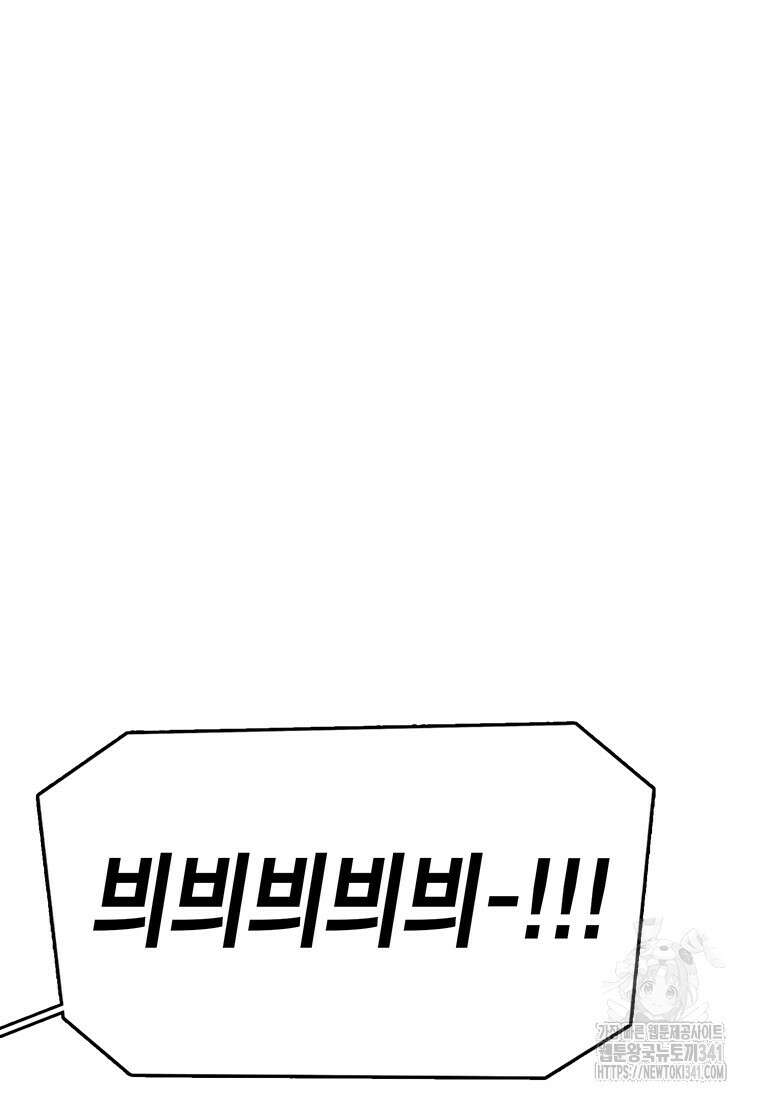 시간이 머문 집 [시즌3] 108화 23