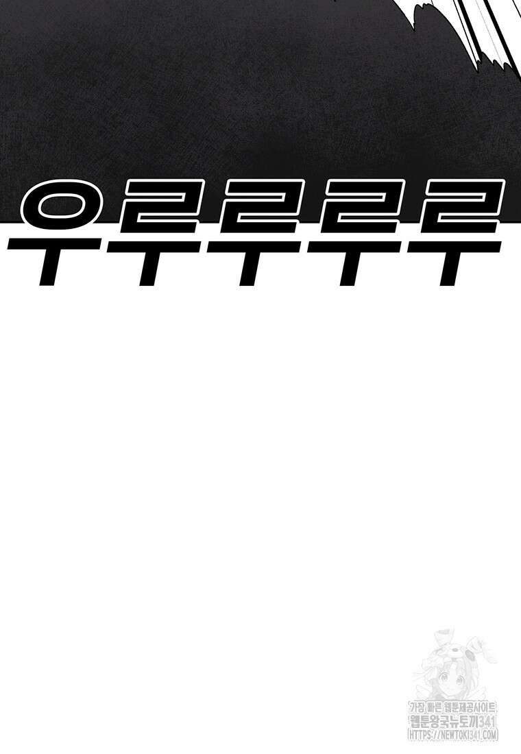 시간이 머문 집 [시즌3] 108화 27