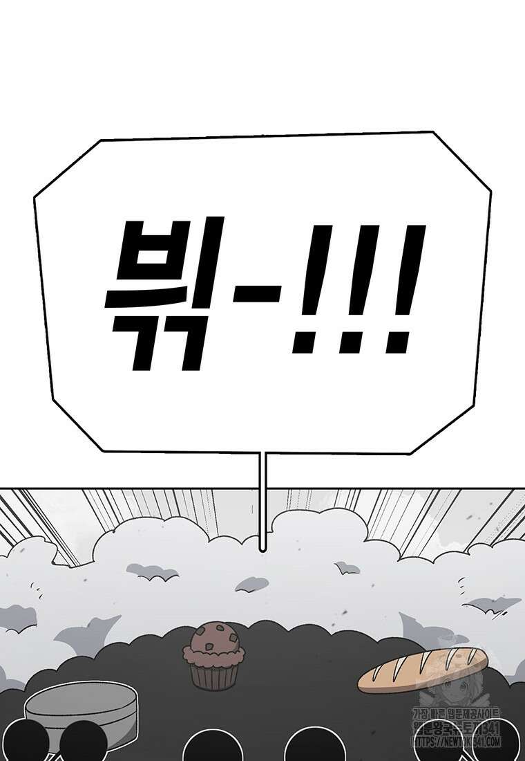 시간이 머문 집 [시즌3] 108화 28
