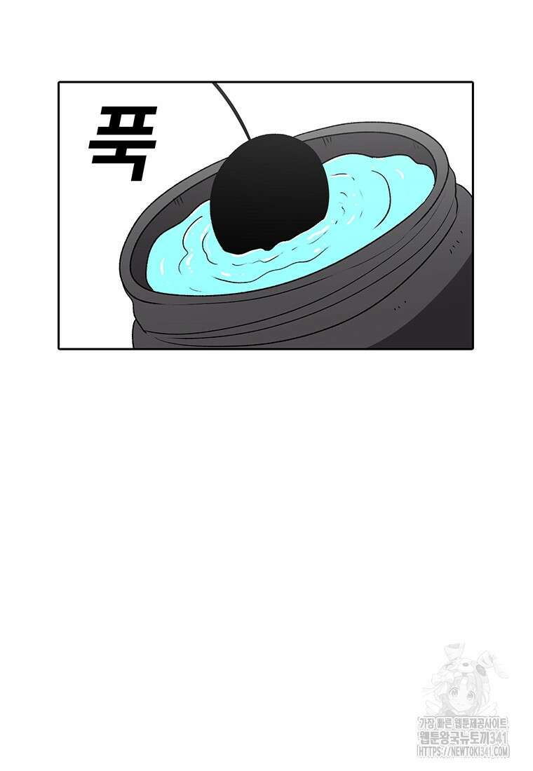 시간이 머문 집 [시즌3] 108화 33