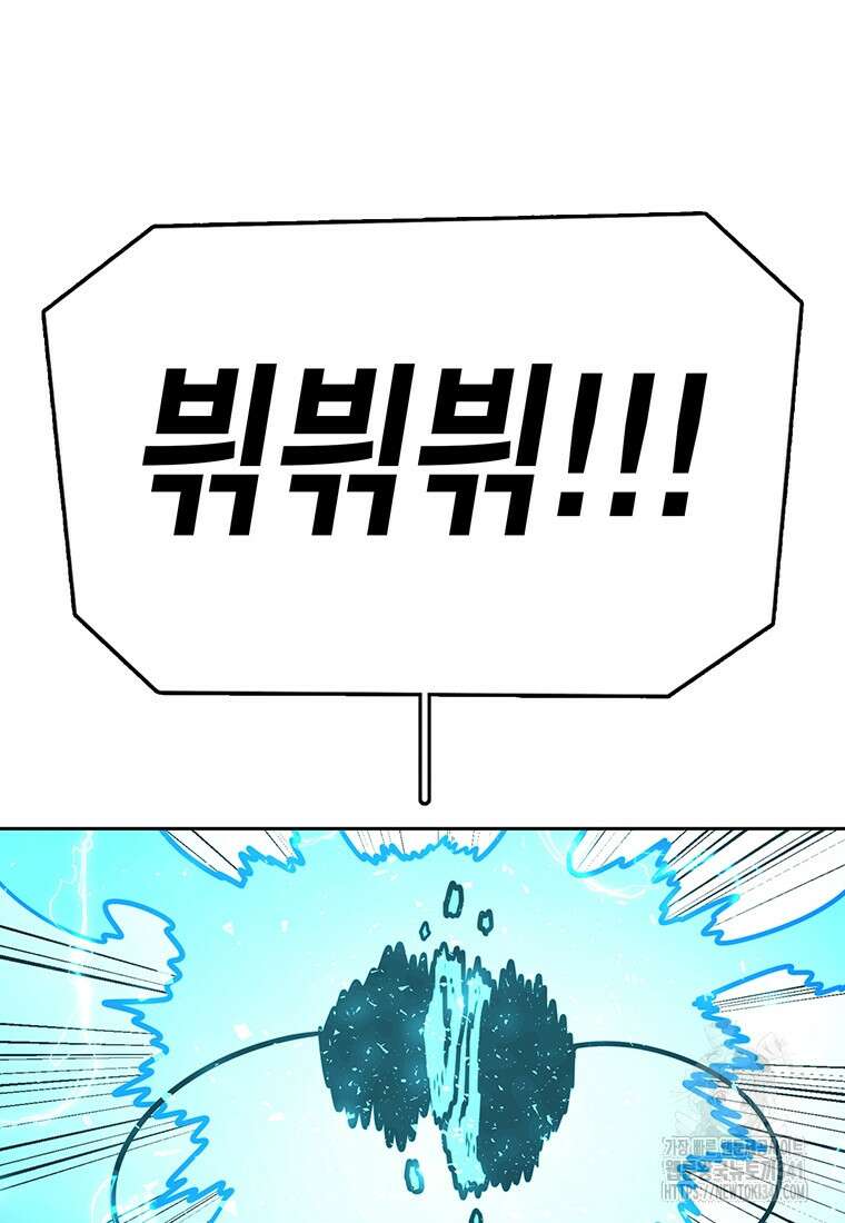 시간이 머문 집 [시즌3] 108화 34