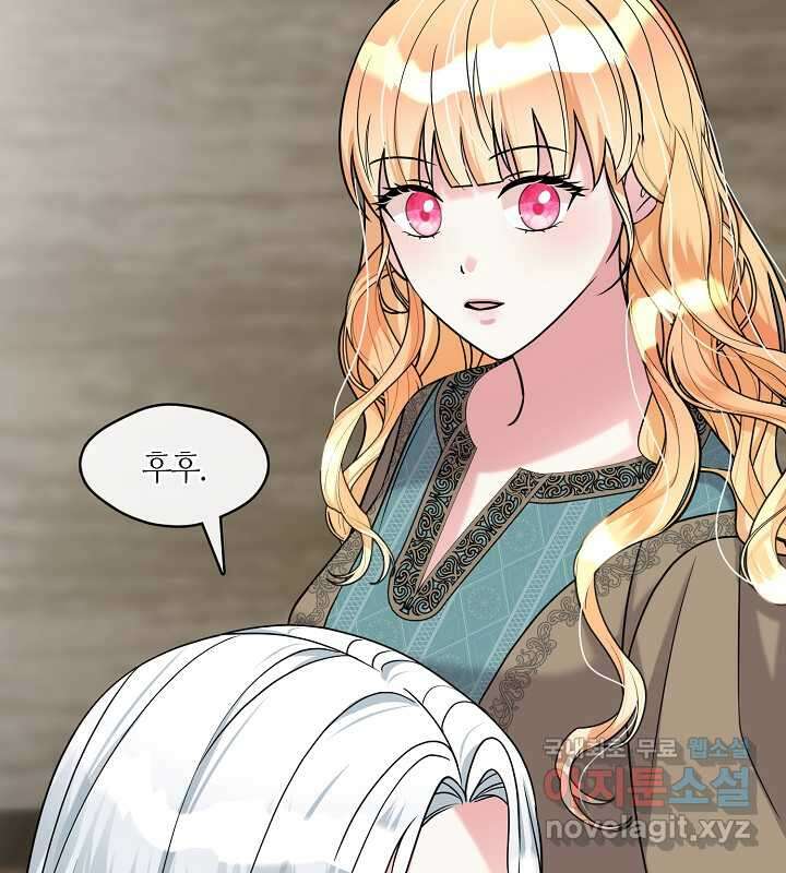 프린세스 플레이어 50화 7