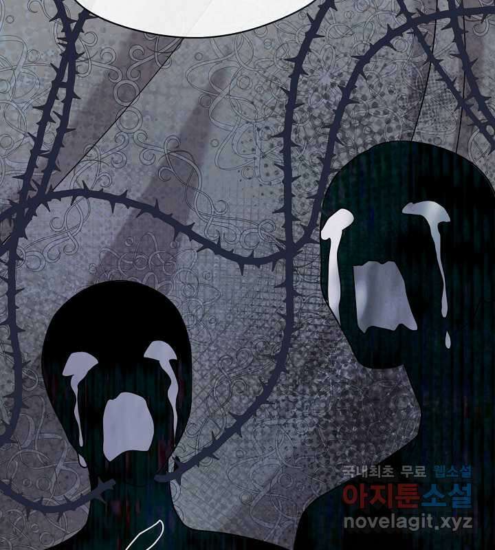 프린세스 플레이어 50화 13