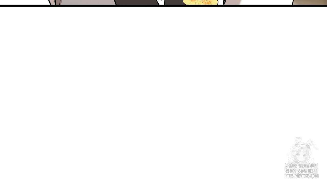 떠난 악녀를 찾지 마세요 69화 6