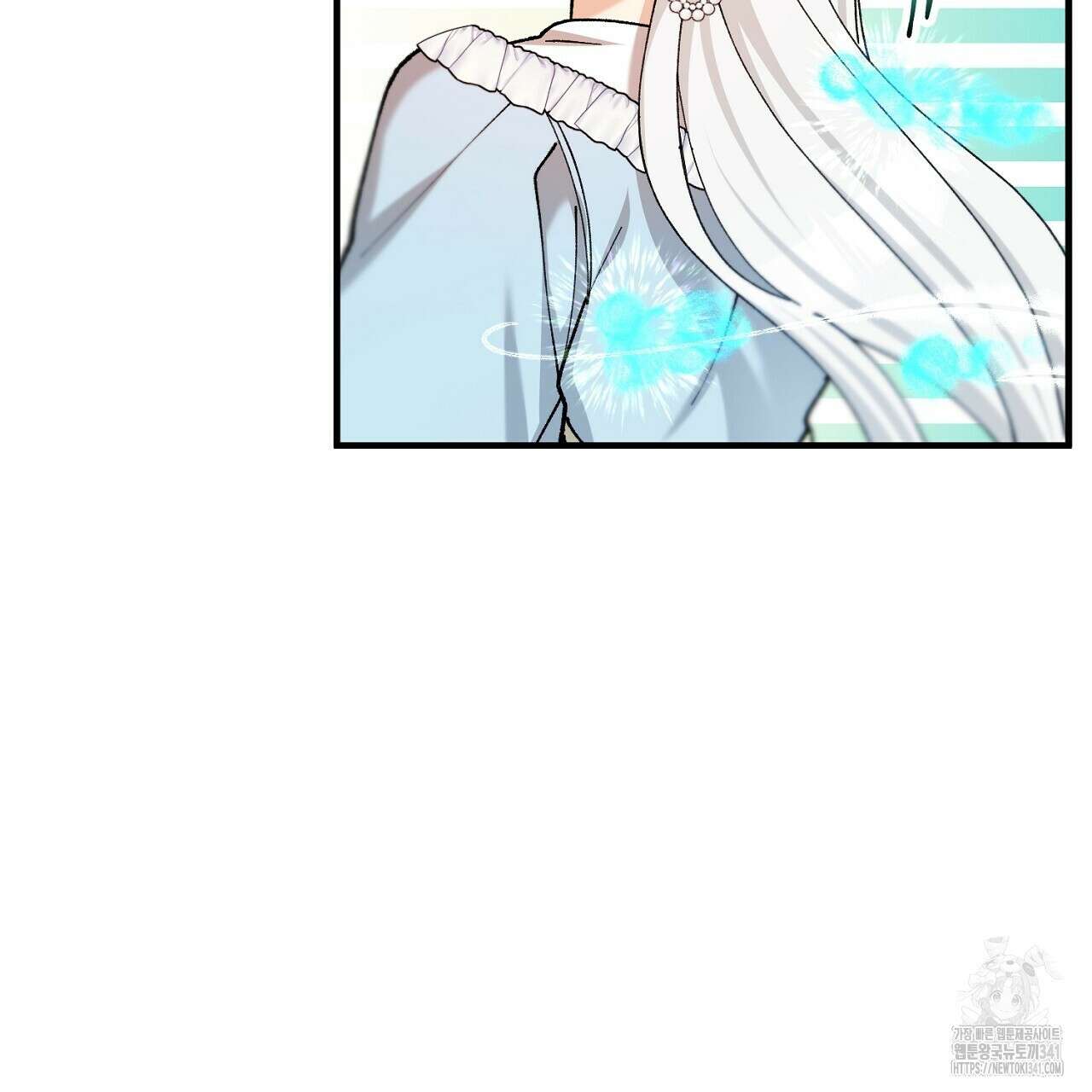 떠난 악녀를 찾지 마세요 69화 11